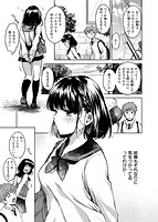 僕らのハジメテのサンプル画像0