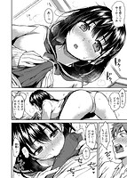 僕らのハジメテのサンプル画像7