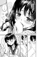 僕らのハジメテのサンプル画像10