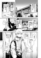 まどろみと生活以外のぜんぶのサンプル画像0