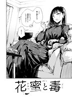 まどろみと生活以外のぜんぶのサンプル画像1