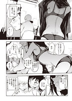 まどろみと生活以外のぜんぶのサンプル画像3