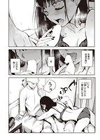 まどろみと生活以外のぜんぶのサンプル画像5