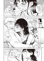 まどろみと生活以外のぜんぶのサンプル画像7