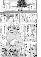 私のトンデモ初体験&hearts;のサンプル画像0