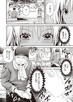 私のトンデモ初体験&hearts;のサンプル画像1