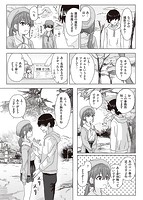 常識改変活動記録のサンプル画像1