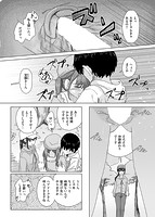 常識改変活動記録のサンプル画像5