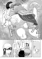 常識改変活動記録のサンプル画像8