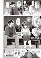 夢中にシてあげるのサンプル画像3