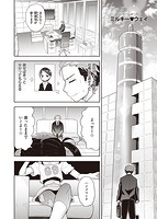 初恋クライシスのサンプル画像3