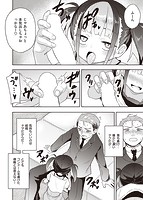 初恋クライシスのサンプル画像9