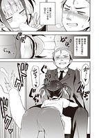 初恋クライシスのサンプル画像10