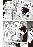 えろいせかいのサンプル画像1