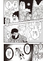 えろいせかいのサンプル画像5