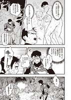 えろいせかいのサンプル画像6