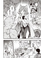 えろいせかいのサンプル画像7