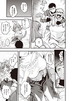 えろいせかいのサンプル画像8