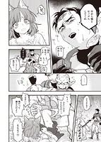 えろいせかいのサンプル画像9