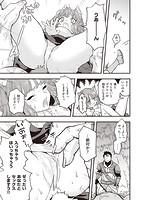 えろいせかいのサンプル画像10