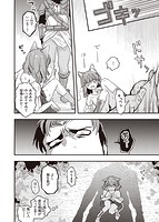 えろいせかいのサンプル画像11