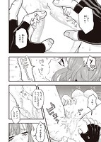 えろいせかいのサンプル画像15