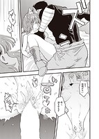 えろいせかいのサンプル画像16