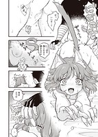 えろいせかいのサンプル画像19