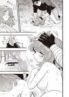 えろいせかいのサンプル画像20