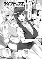 ヒップパラダイスのサンプル画像1