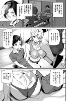 ヒップパラダイスのサンプル画像2