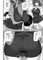 ヒップパラダイスのサンプル画像3