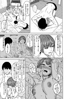 きみだけにのサンプル画像2