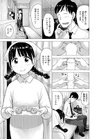 菜穂ちゃんはオナホ屋さんのサンプル画像4