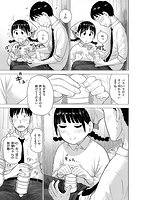 菜穂ちゃんはオナホ屋さんのサンプル画像6