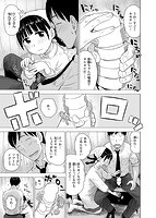 菜穂ちゃんはオナホ屋さんのサンプル画像8