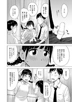 菜穂ちゃんはオナホ屋さんのサンプル画像9