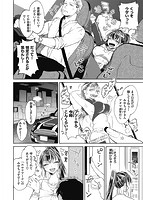 ヤらしいカラダのわたしたちのサンプル画像1