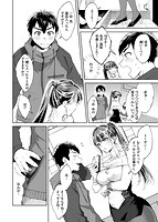 ヤらしいカラダのわたしたちのサンプル画像3