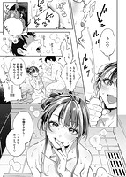 ヤらしいカラダのわたしたちのサンプル画像10