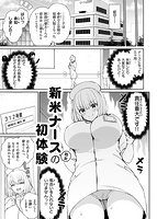 あこがれ初体験のサンプル画像1