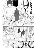 あこがれ初体験のサンプル画像2