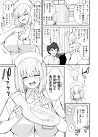 あこがれ初体験のサンプル画像3