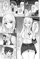 あこがれ初体験のサンプル画像5