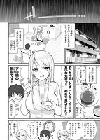 あこがれ初体験のサンプル画像6