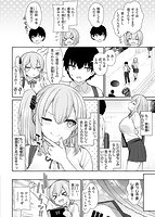 あこがれ初体験のサンプル画像22