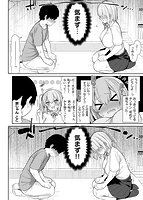 あこがれ初体験のサンプル画像24