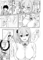 あこがれ初体験のサンプル画像25