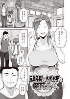 甘えて欲しいののサンプル画像1