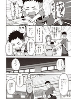 甘えて欲しいののサンプル画像2